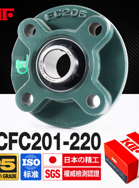 KIF进口UCFC204外球面205带座轴承206圆形207FC208FC209FC210 211