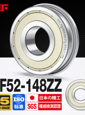 进口KIF微型迷你法兰小轴承MF105 115 106 126 117 137 128Z148ZZ