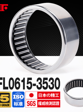 日本KIF进口加长单向滚针轴承滚柱HFL2026 HFL2530 HFL3030 3530