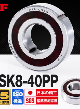 进口KIF单向轴承转动旋转CSK8 10 12 15 17 20 25 30 35 40PP6204