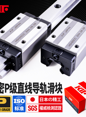 KIF直线导轨滑块轴承EGH滑轨HGH15CA20线轨25微型30小型MGN7C9C12