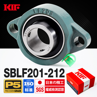 211 210 KIF进口SBLF204外球面205带座轴承206菱形207短脚208 209