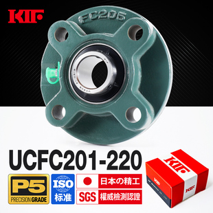 KIF进口UCFC203外球面212带座轴承213圆形214FC215FC216FC217 218