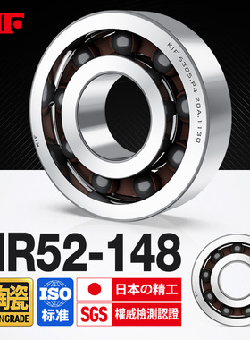 进口KIF微型混合半陶瓷小轴承水滴轮小黄轮鱼轮R188 MR74 105Z115