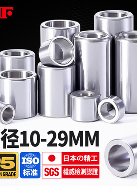 轴套钢套衬套大全KIF轴承钢固定隔套管内外套圈耐磨圆柱20空心25