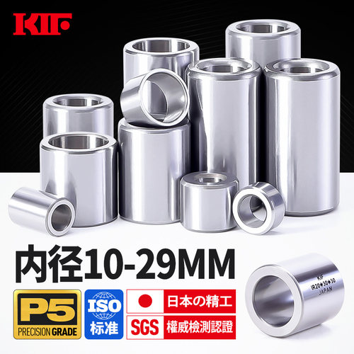 进口P5精密级耐磨轴承钢套大全