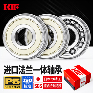 进口KIF法兰轴承小微型带边挡边一体连体单边F6001深沟球6001Z688