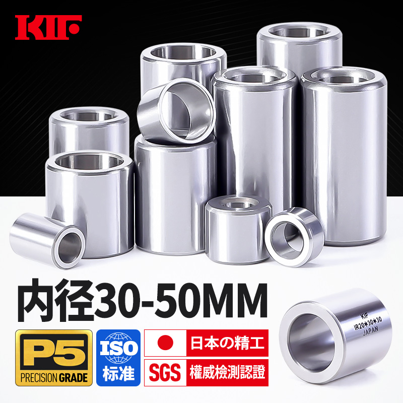 进口P5精密级耐磨轴承钢套大全