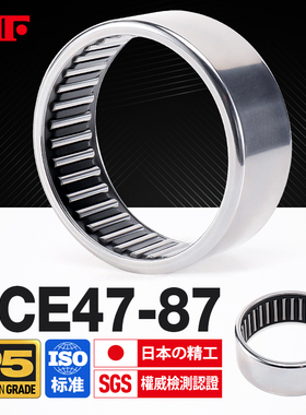 进口KIF英制滚针轴承SCE47 49 55 57 59 65 66 68 69 78 85 86 87