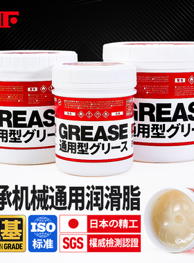 KIF日本进口高速轴承专用黄油工业机械通用锂基脂润滑脂滑轨导轨