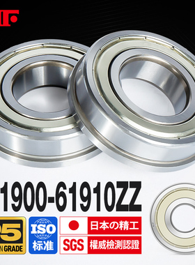 进口KIF薄壁法兰一体轴承F61900 61901 61902 61903Z61904ZZ61905