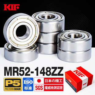 115 106 126 日本KIF进口微型小轴承MR74 137 105 117 128Z148