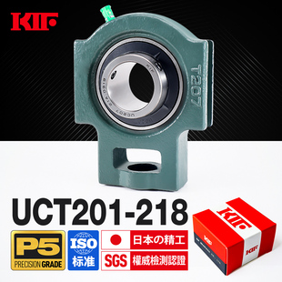 KIF进口UCT204外球面205带座轴承206可调节207滑动T型208T209T210