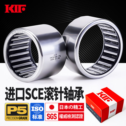 进口KIF精密P5级SCE滚针轴承大全