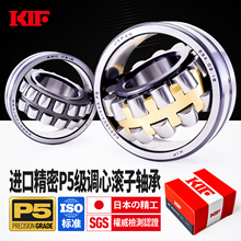 KIF进口22210调心滚子22212轴承22218 22220 22312CA22316CC22318