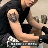 狼王图腾草本纹身贴防水男持久不反光半永久洗不掉复古刺青花臂