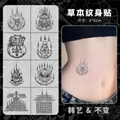 圣经 泰式 草本纹身贴防水女持久男潮流不反光酷炫仿真刺青 8张