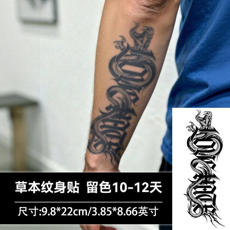 暗黑哥特花体字持久草本纹身贴
