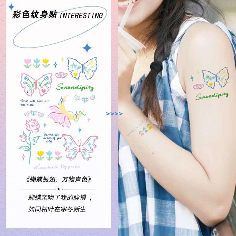 3张·蝴蝶与玫瑰彩色纹身贴防水女持久不反光逼真高颜值英文月亮