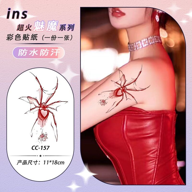 3张·红蛛倩影彩色纹身贴防水女持久可洗性感辣妹手臂胸前纹身贴