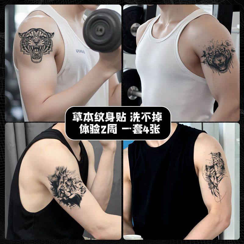 霸气老虎头草本纹身贴男防水持久不反光高级感仿真刺青手臂纹身贴