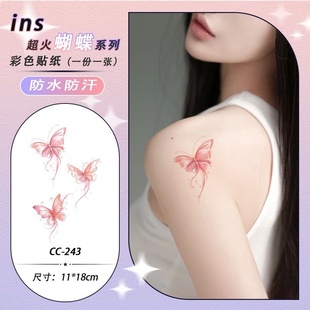 3张·粉色蝴蝶纹身贴防水女持久小众不反光高级感手臂胸前纹身贴