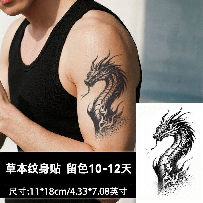 国风苍龙防水持久遮疤纹身贴