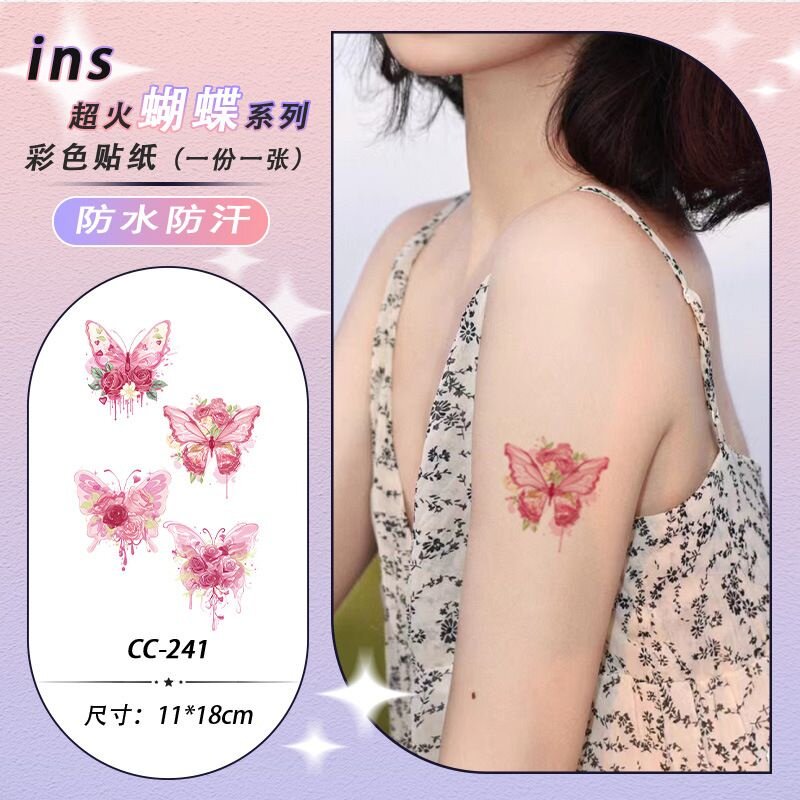 3张·红玫瑰蝴蝶纹身贴防水女持久ins小清新不反光手臂胸部纹身贴
