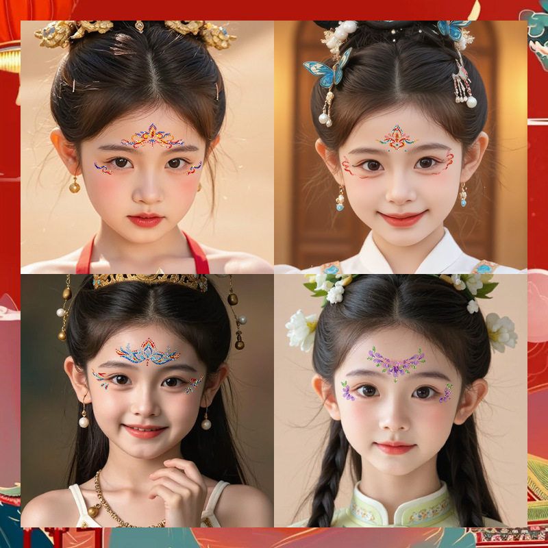 闪粉花钿眉心贴儿童额头女童古风汉服彩绘妆容表演防水防汗贴纸