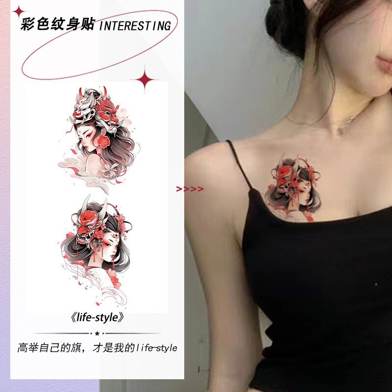 3张·日式般若艺伎纹身贴水女持久彩色不反光腹部手臂性感纹身贴