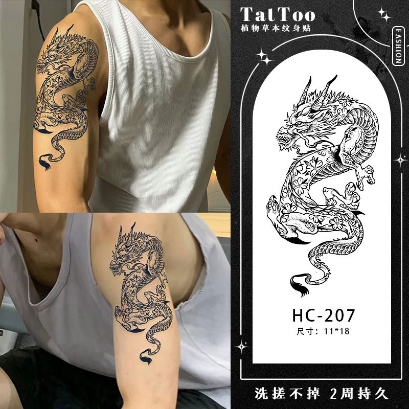 桃花源神龙霸气花臂草本纹身贴防水男持久半永久半永久洗不掉仿真