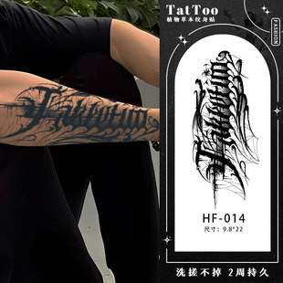 3张•英文花臂纹身贴男防水持久草本果汁半永久不反光高级感刺青