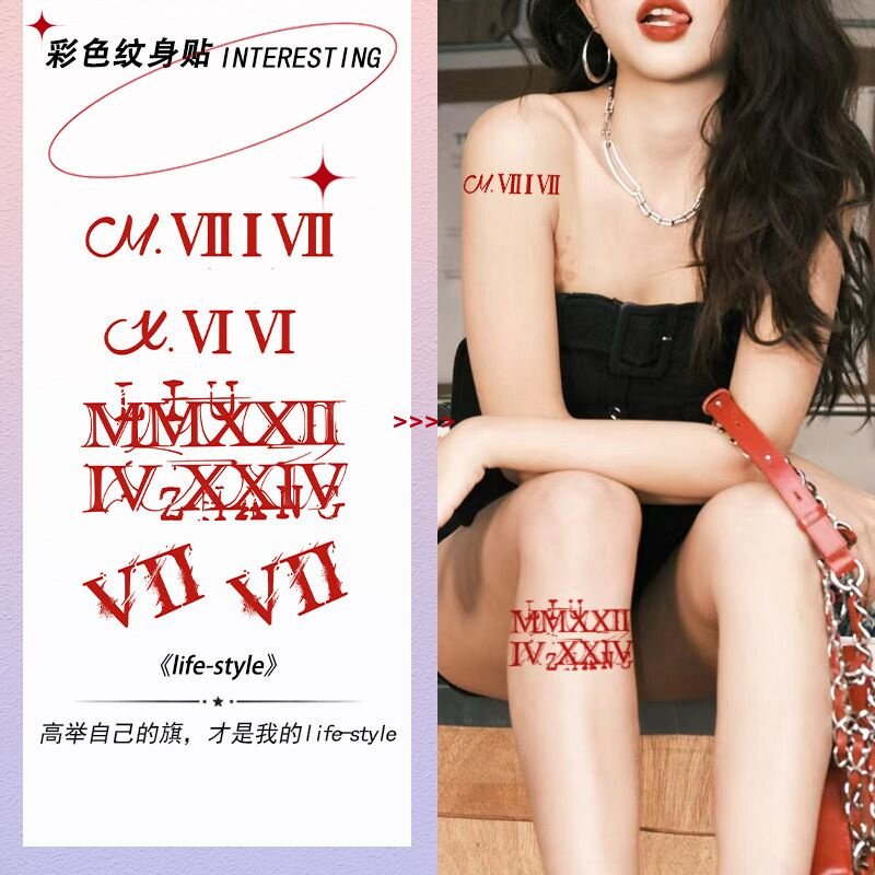 3张·红色罗马数字纹身贴防水女持久不反光手臂锁骨性感英文纹身