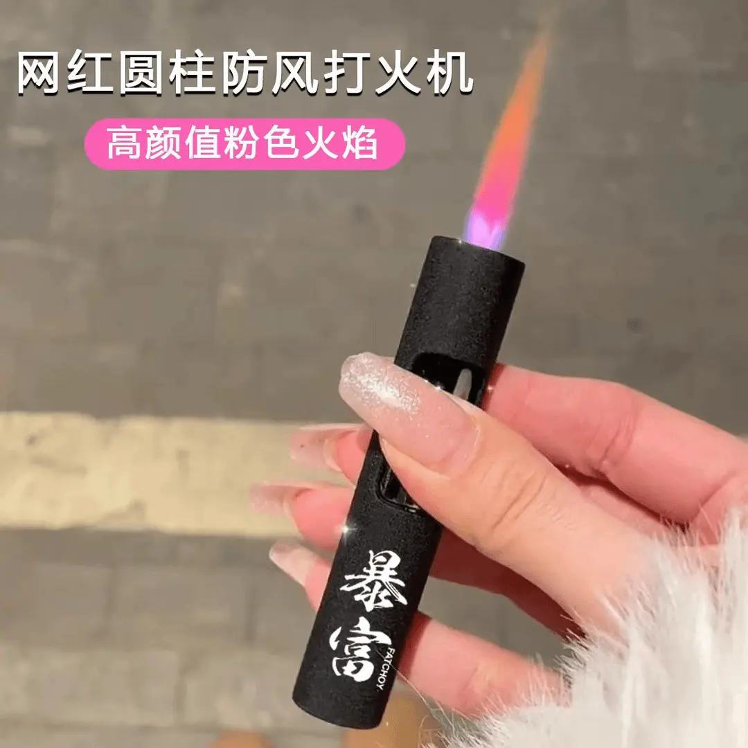 网红创意圆形小巧ins高颜打火机