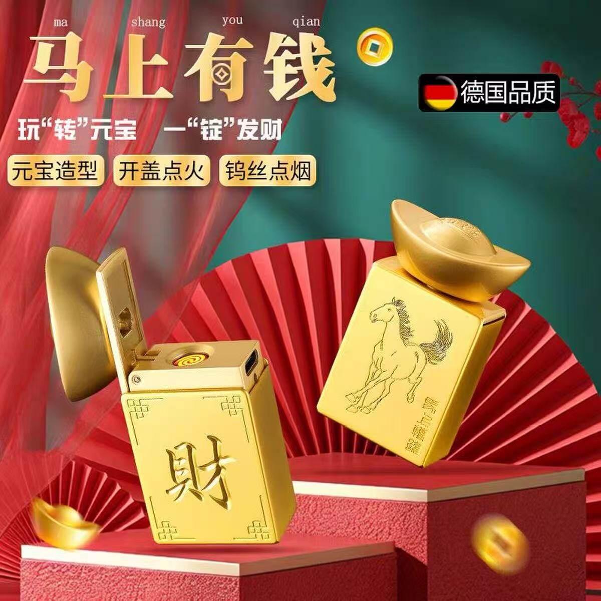创意钨丝充电打火机炫酷定制