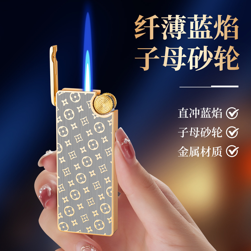 创意砂轮打火机高颜值高档超薄便携防风蓝焰高级感金属商务送礼物