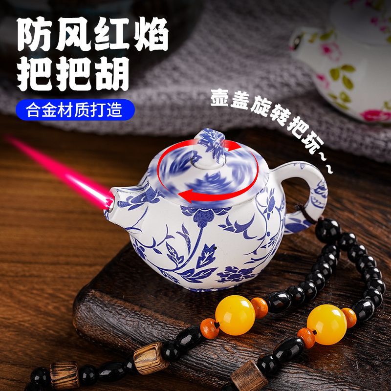 防风粉色火焰青花瓷把茶壶打火机