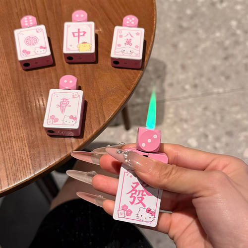 KT凯蒂猫卡通打火机粉色合金充气防风可爱网红礼物新潮HelloKitty