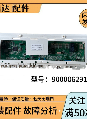 西门子KK22F68TI KK25F56TI KK22F48TI KK22F58TI 冰箱主板显示板