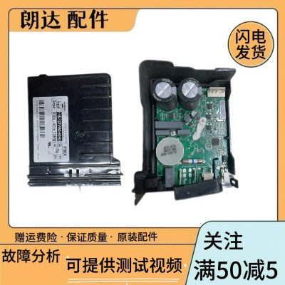 恩布拉科FMXA9C FMXY9C VESD11CVEMB11C EG压缩机变频板115V220V