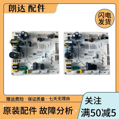 美的冰箱电脑板DA010022804 XDB-590.AK.PCB V08电源DA010022802