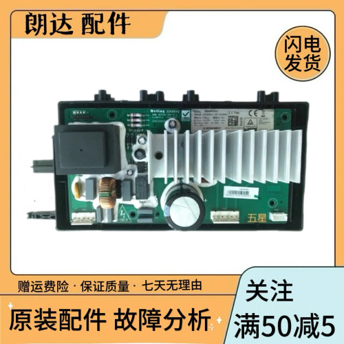 适用海信滚筒洗衣机变频