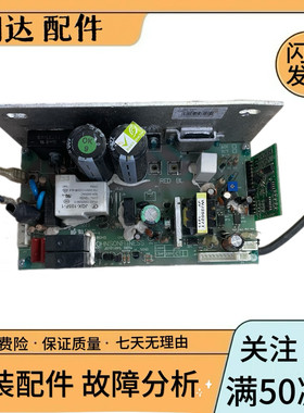 配件乔山跑步机T921T922T207T208电路板主板下控板控制器电源板