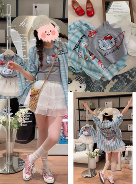 母女装童装2025春夏新款亲子kitty格子宽松衬衫灰色背心三件套装