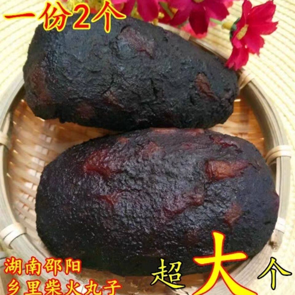 湖南农家柴火烟熏猪血丸子邵阳武冈卤豆腐猪血粑豆腐圆子170克