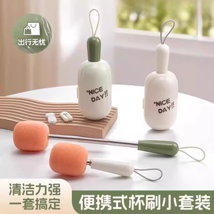 日本杯刷可伸缩三合一洗杯刷水杯清洗神器长柄海绵奶瓶清洁杯盖刷