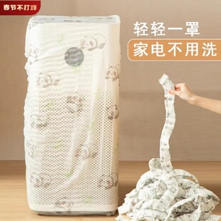 家电防尘罩大号家用电器多功能全盖布电风扇加湿器空调罩遮灰盖巾