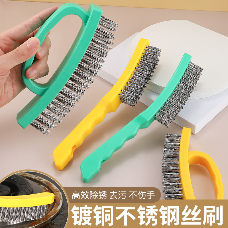 加厚不锈钢钢丝刷煤气灶专用清洁刷厨房油烟机洗锅刷除锈去油刷子