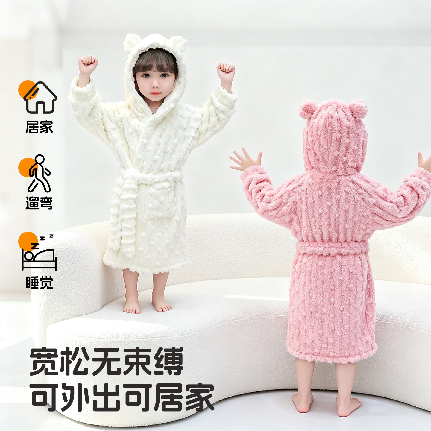 儿童浴袍冬加厚珊瑚绒女童浴巾秋冬3~8岁中小童婴睡袍洗澡穿斗篷