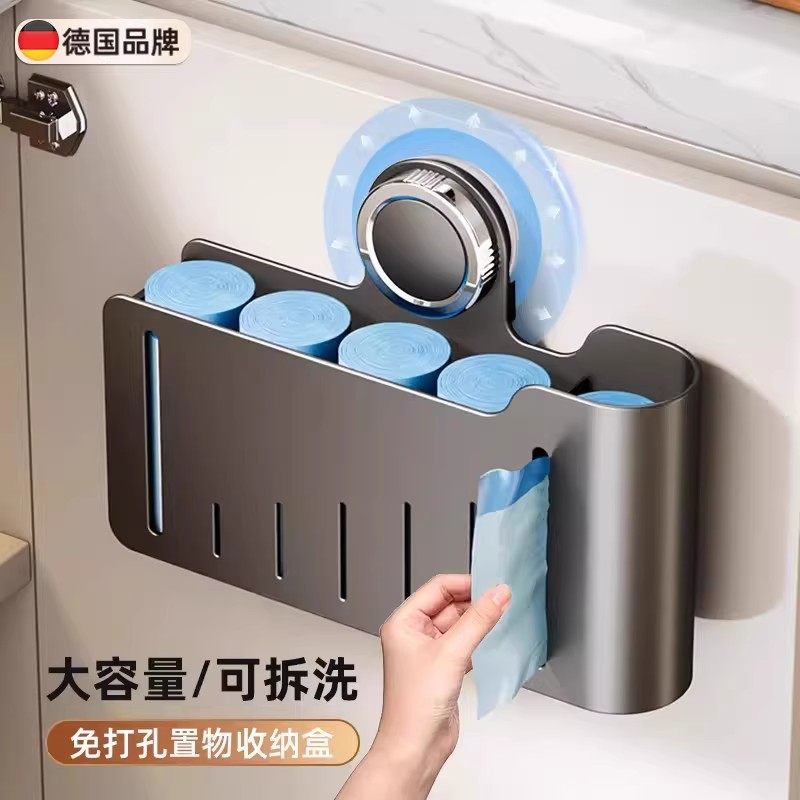 德国厨房吸盘垃圾袋收纳神器壁挂式免打孔大容量塑料袋收纳盒架子,收纳整理,垃圾袋收纳盒/袋,淘宝优惠券,粉丝福利购,淘宝优惠卷